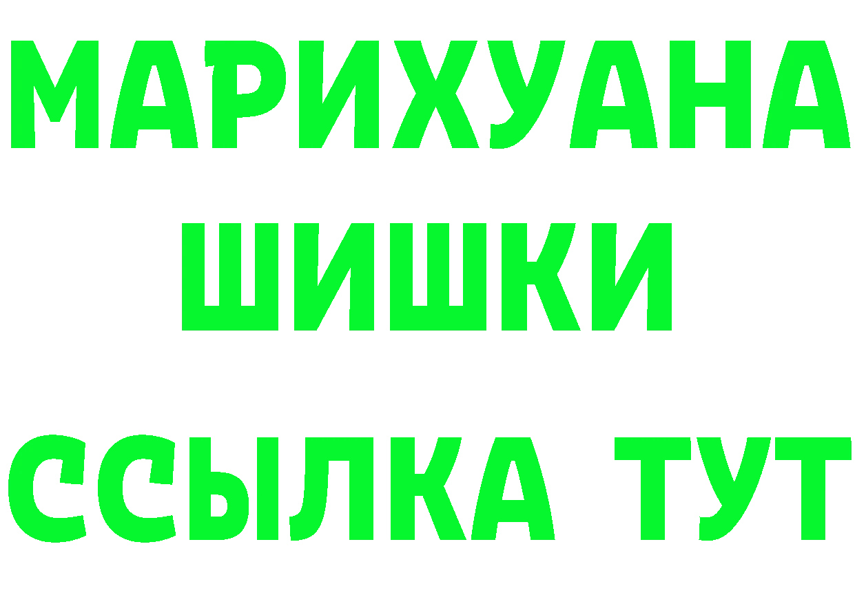 КЕТАМИН VHQ зеркало это OMG Нижние Серги