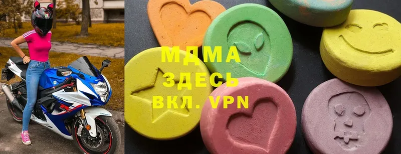 MDMA VHQ  Нижние Серги 