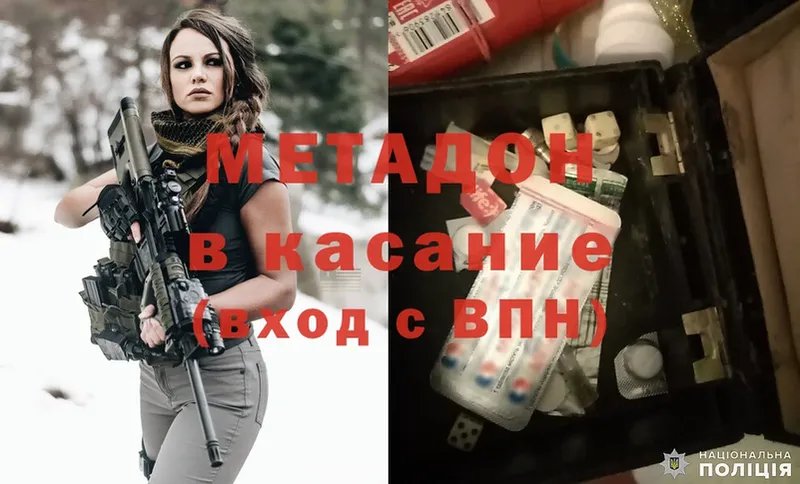 даркнет сайт  Нижние Серги  МЕТАДОН VHQ 